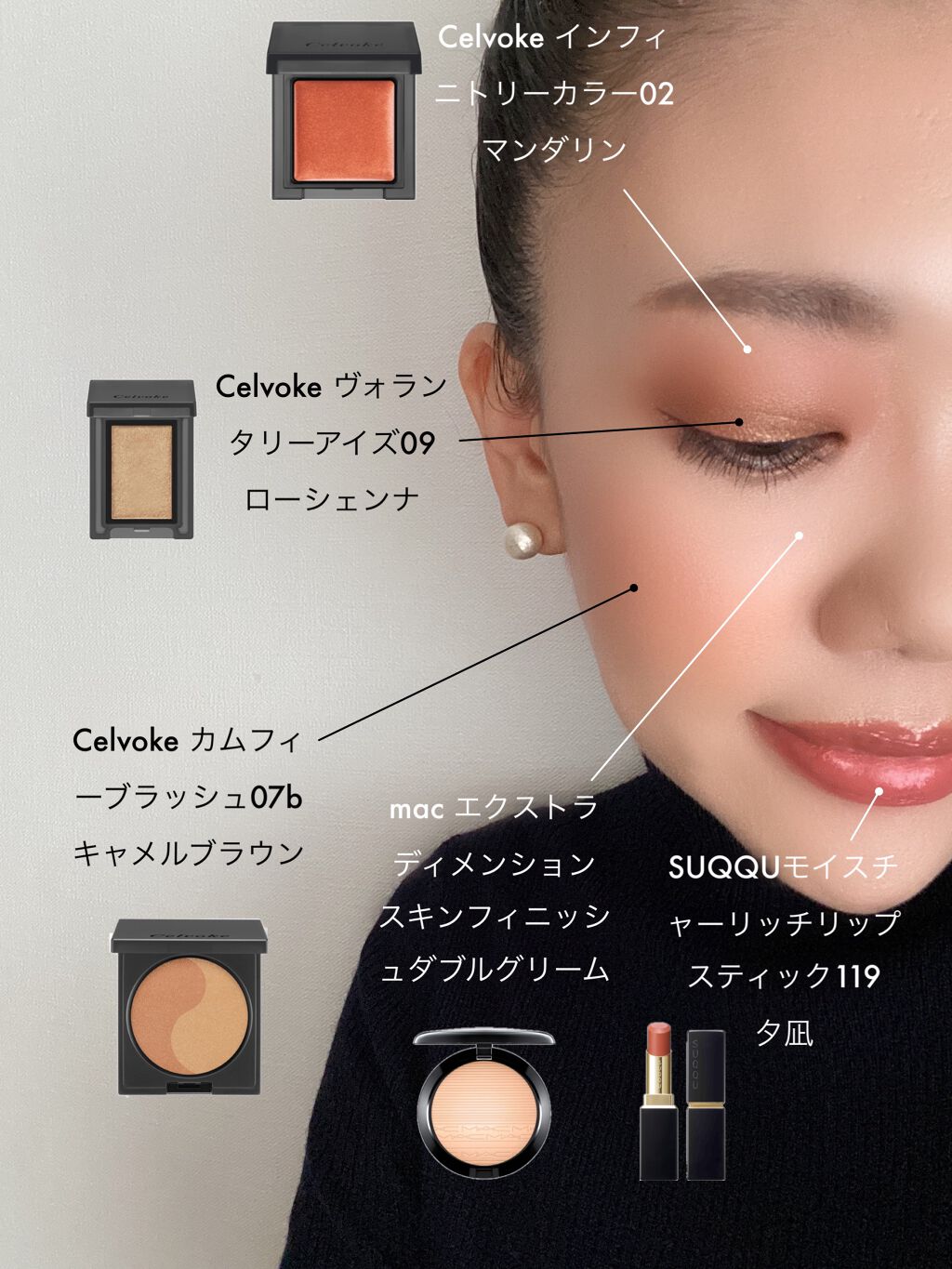 モイスチャー リッチ リップスティック/SUQQU/口紅を使ったクチコミ（1枚目）