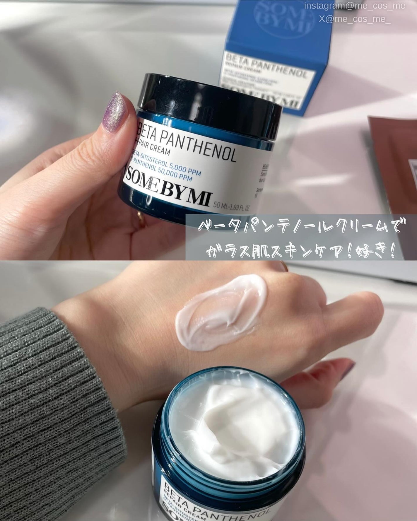 レチノールインテンスリアクティベーションセラム/SOME BY MI/美容液を使ったクチコミ(4枚目)