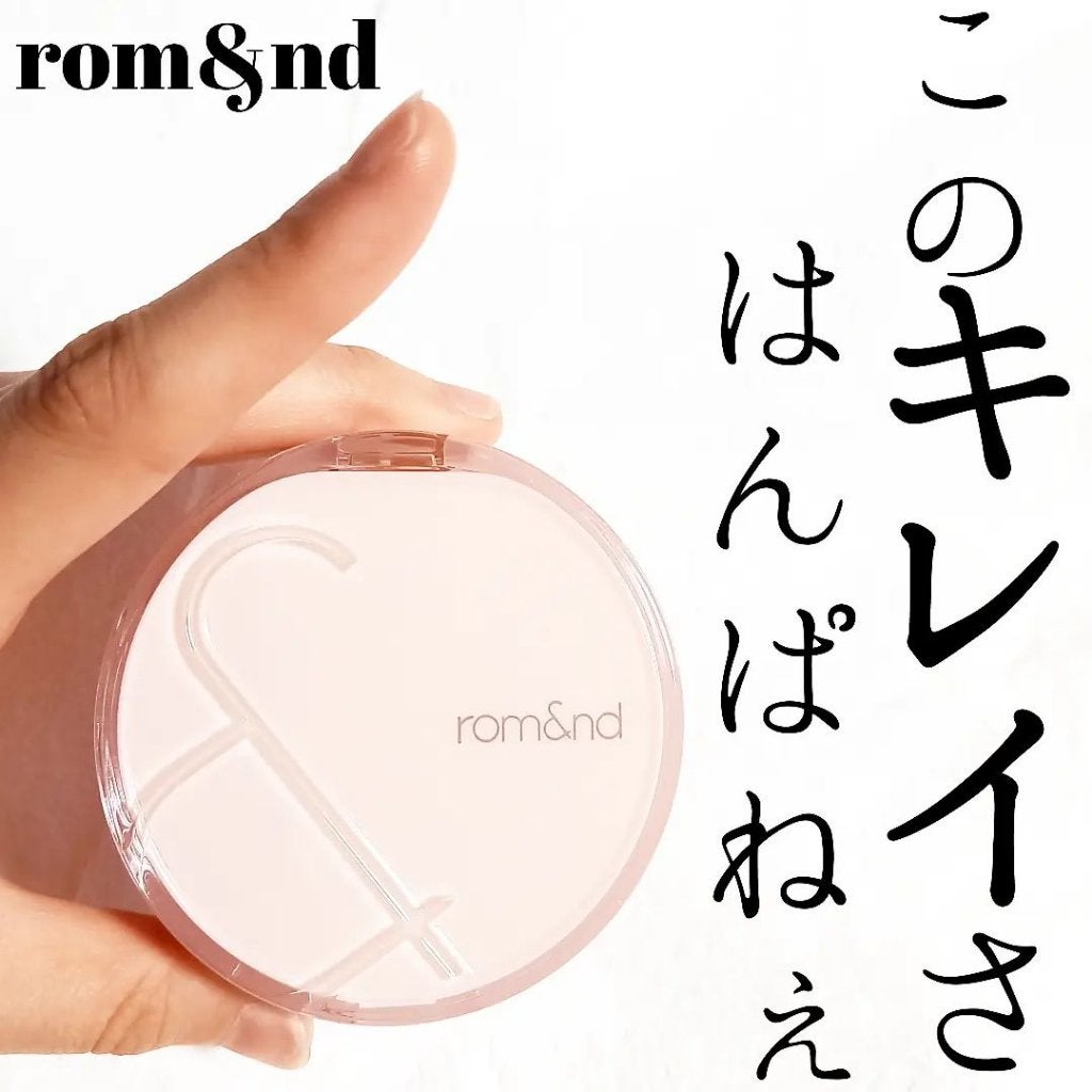 ブルームインカバーフィットクッション/rom&nd/クッションファンデーションを使ったクチコミ(1枚目)