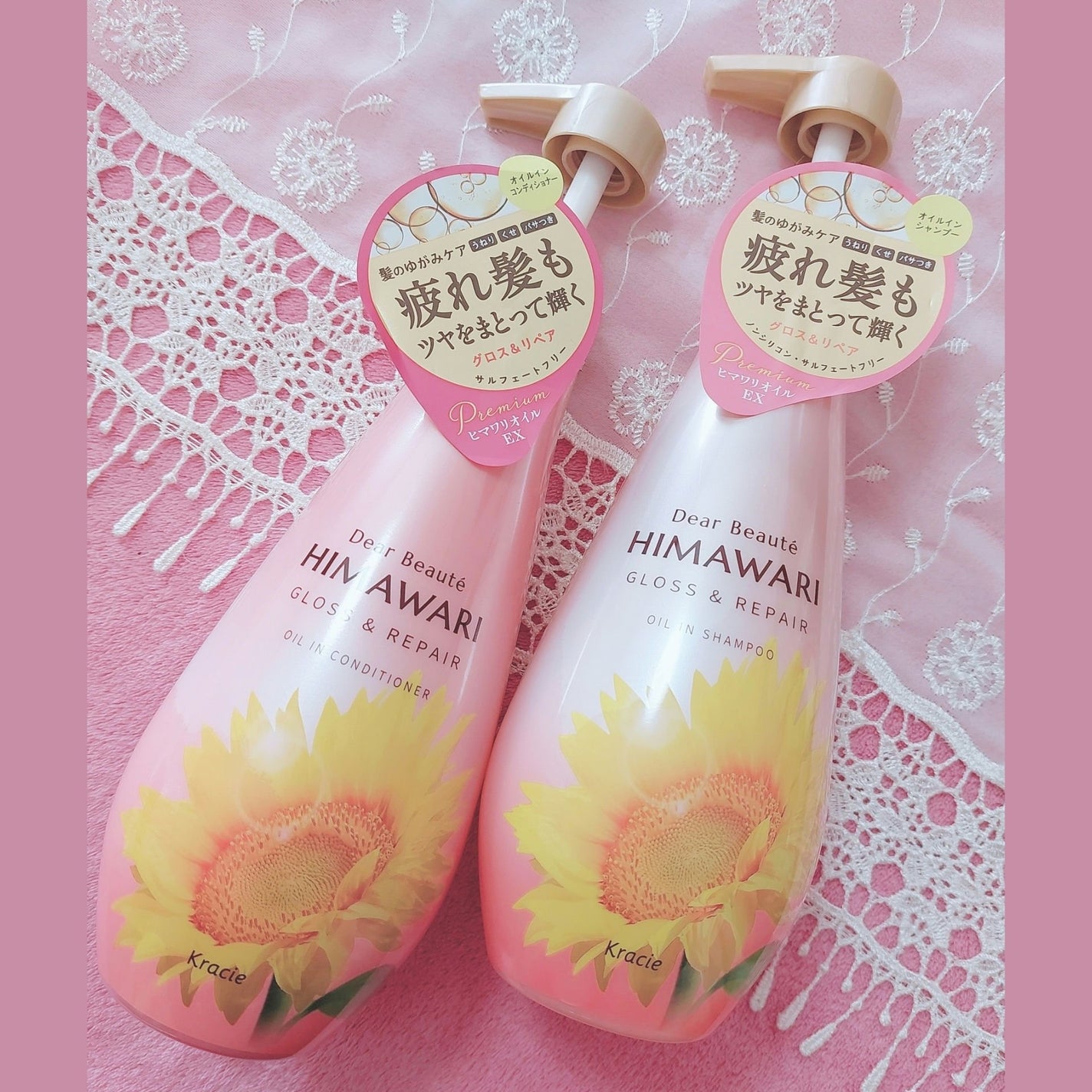 オイルインシャンプー/オイルインコンディショナー (グロス&リペア)/ディアボーテ/市販シャンプーを使ったクチコミ(3枚目)