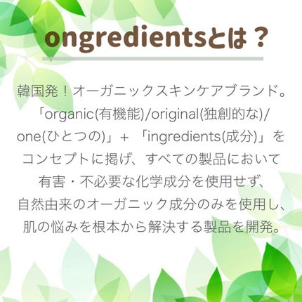 Anti-Wrinkle Essence /Ongredients/化粧水を使ったクチコミ(2枚目)