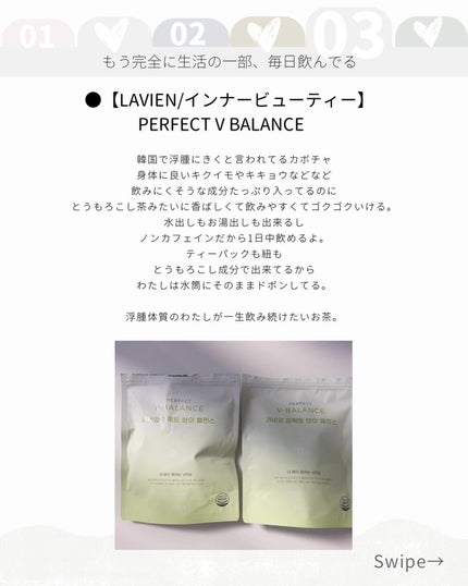 パーフェクトバランスデイリークレンジングフォーム /LAVIEN/洗顔フォームを使ったクチコミ(6枚目)