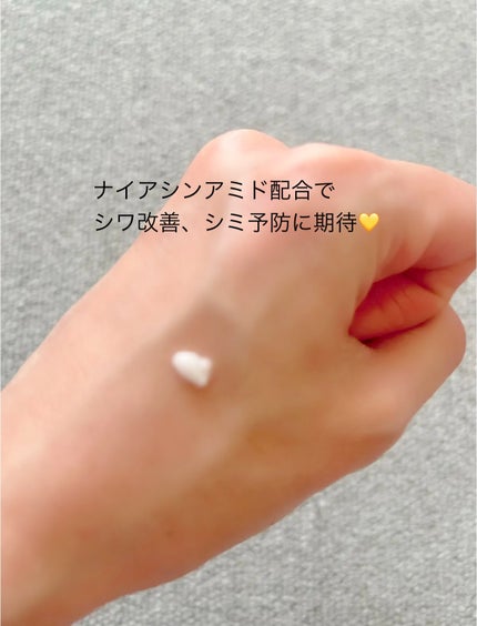 ミノン アミノモイスト エイジングケア アイクリーム/ミノン/アイケア・アイクリームを使ったクチコミ(3枚目)