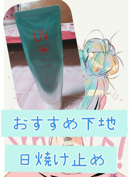 可愛くなりたい女の子🥰♥️ on LIPS 「100均に売っているものです200円です塗り心地は〜塗りすぎる..」(1枚目)