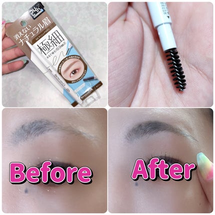 ブロウラッシュEX ウルトラスキニーペンシルブロウ N/ブロウラッシュ/アイブロウペンシルを使ったクチコミ(5枚目)