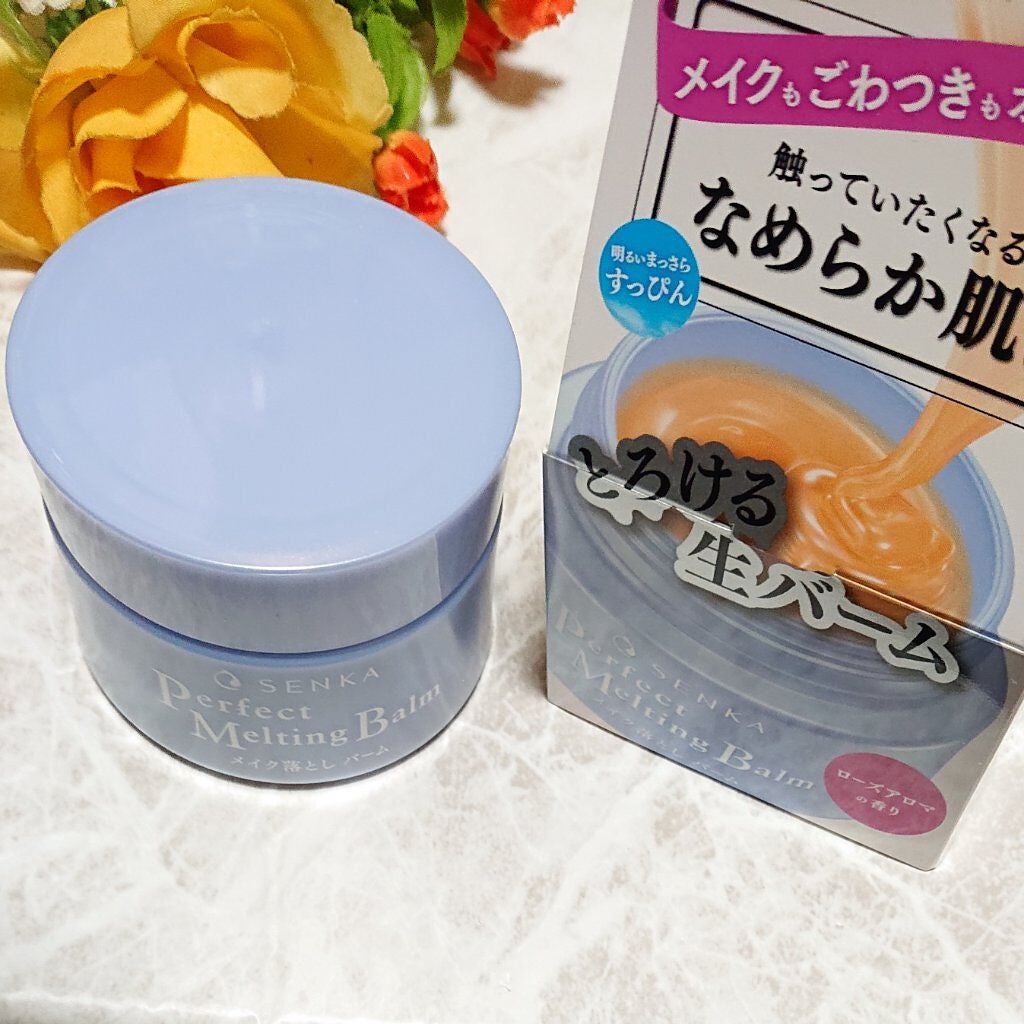 パーフェクトメルティングバーム/SENKA(専科)/クレンジングバームを使ったクチコミ(4枚目)