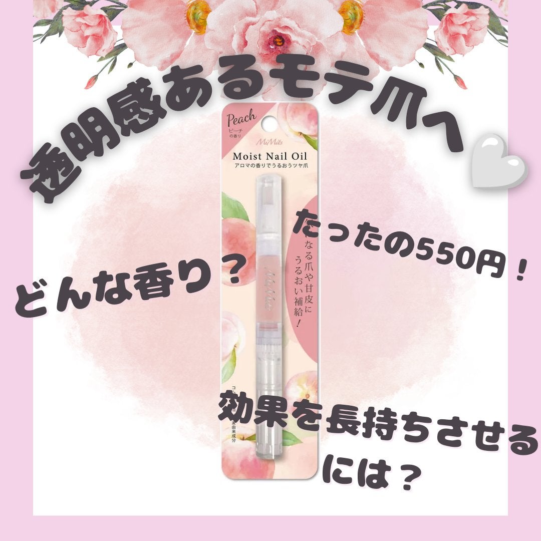 オリジナル ピュアスキンジェリー/ヴァセリン/ボディクリームを使ったクチコミ(1枚目)