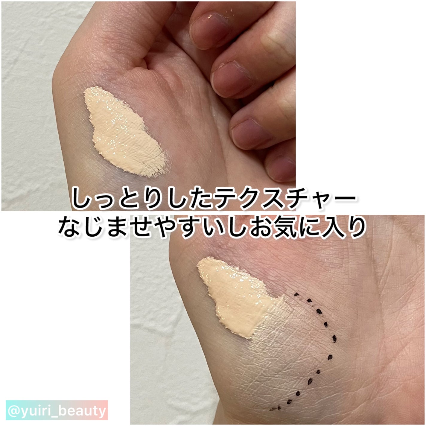 ダーマシンコンシーラー/23years old/リキッドコンシーラーを使ったクチコミ(3枚目)