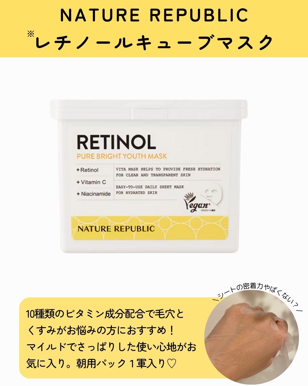 AKlKO on LIPS 「暑さで疲れたお肌のケアにレチノール*/*保湿成分今回は、ネイチ..」(2枚目)