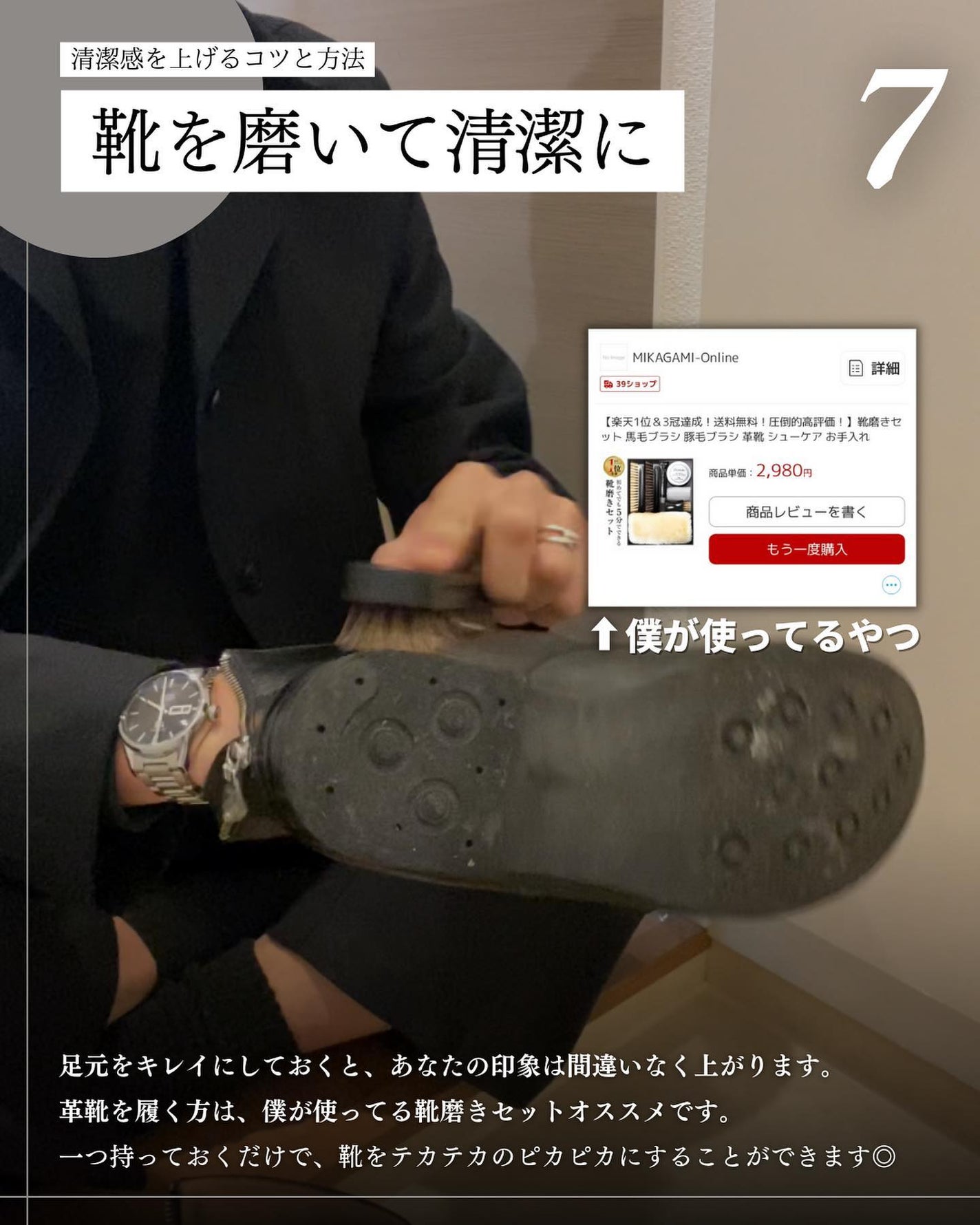 こーき@20代の垢抜け美容 on LIPS 「@kooki_mensskincare◀︎垢抜けたいメンズはこ..」(9枚目)