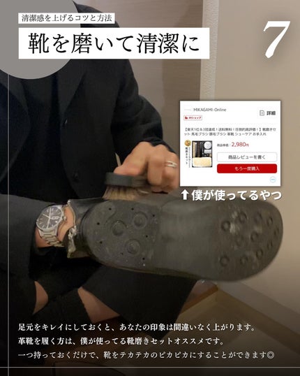 こーき@20代の垢抜け美容 on LIPS 「@kooki_mensskincare◀︎垢抜けたいメンズはこ..」(9枚目)