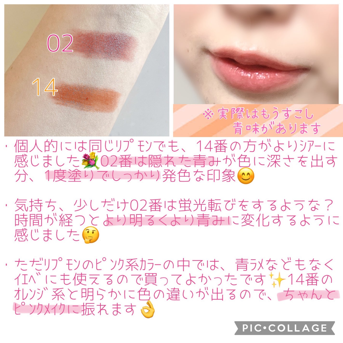 ケイト リップモンスター/KATE/口紅を使ったクチコミ(3枚目)