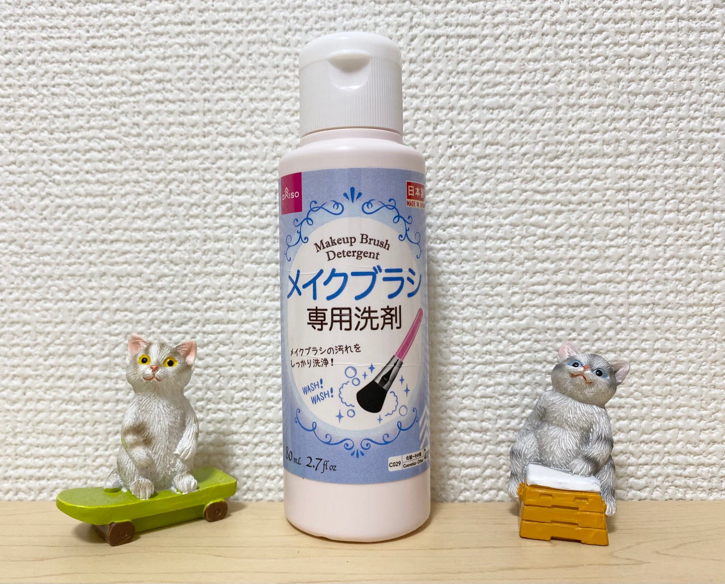 メイクブラシ専用洗剤/DAISO/その他化粧小物を使ったクチコミ(1枚目)