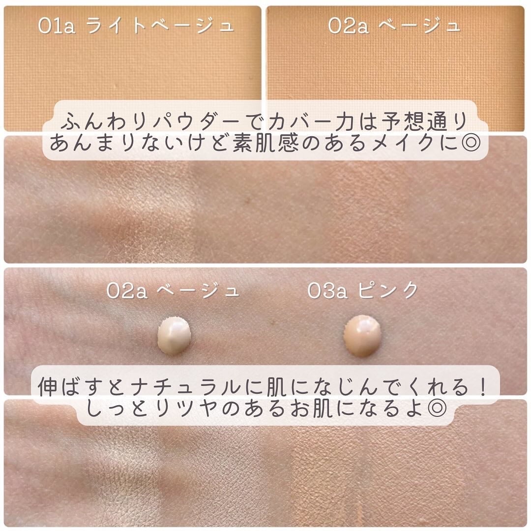 &. CCクリームエアリーソフト/セリア/CCクリームを使ったクチコミ(7枚目)