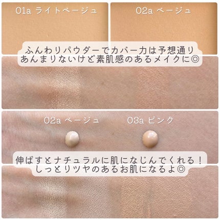 &. CCクリームエアリーソフト/セリア/CCクリームを使ったクチコミ(7枚目)