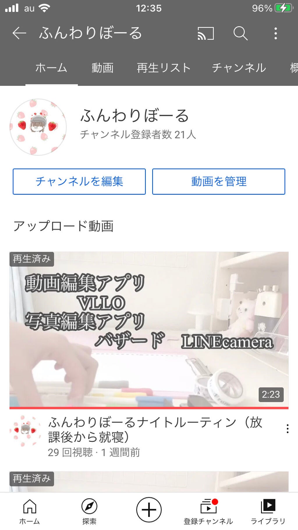 ふんわりぼーる on LIPS 「みんなさんみなさんこんにちはヽ(^0^)ノふんわりぼーるです٩..」(2枚目)