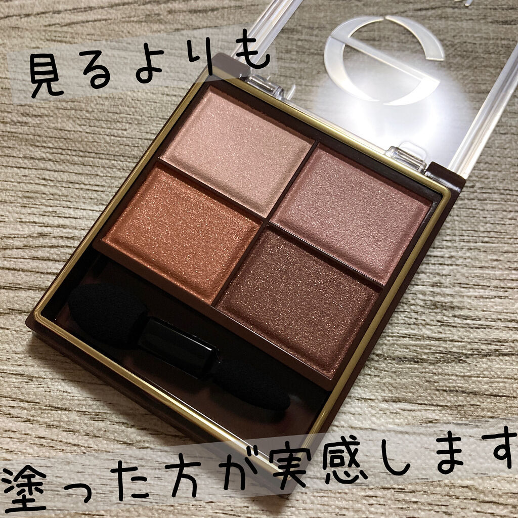 シャドーカスタマイズ (フローティング)/MAJOLICA MAJORCA/単色アイシャドウを使ったクチコミ（3枚目）