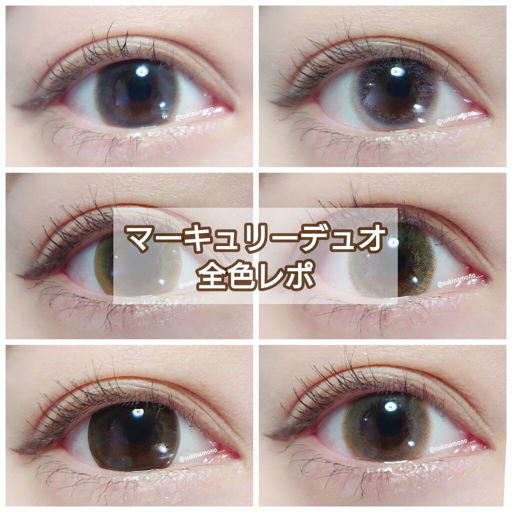 MERCURYDUO×TIARYEYES/Ｔｉａｒｙ ｅｙｅｓ/カラーコンタクトレンズを使ったクチコミ（1枚目）