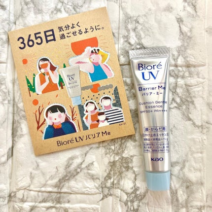 ビオレUV バリアミー クッションジェントルエッセンス /ビオレ/日焼け止めクリームを使ったクチコミ(1枚目)