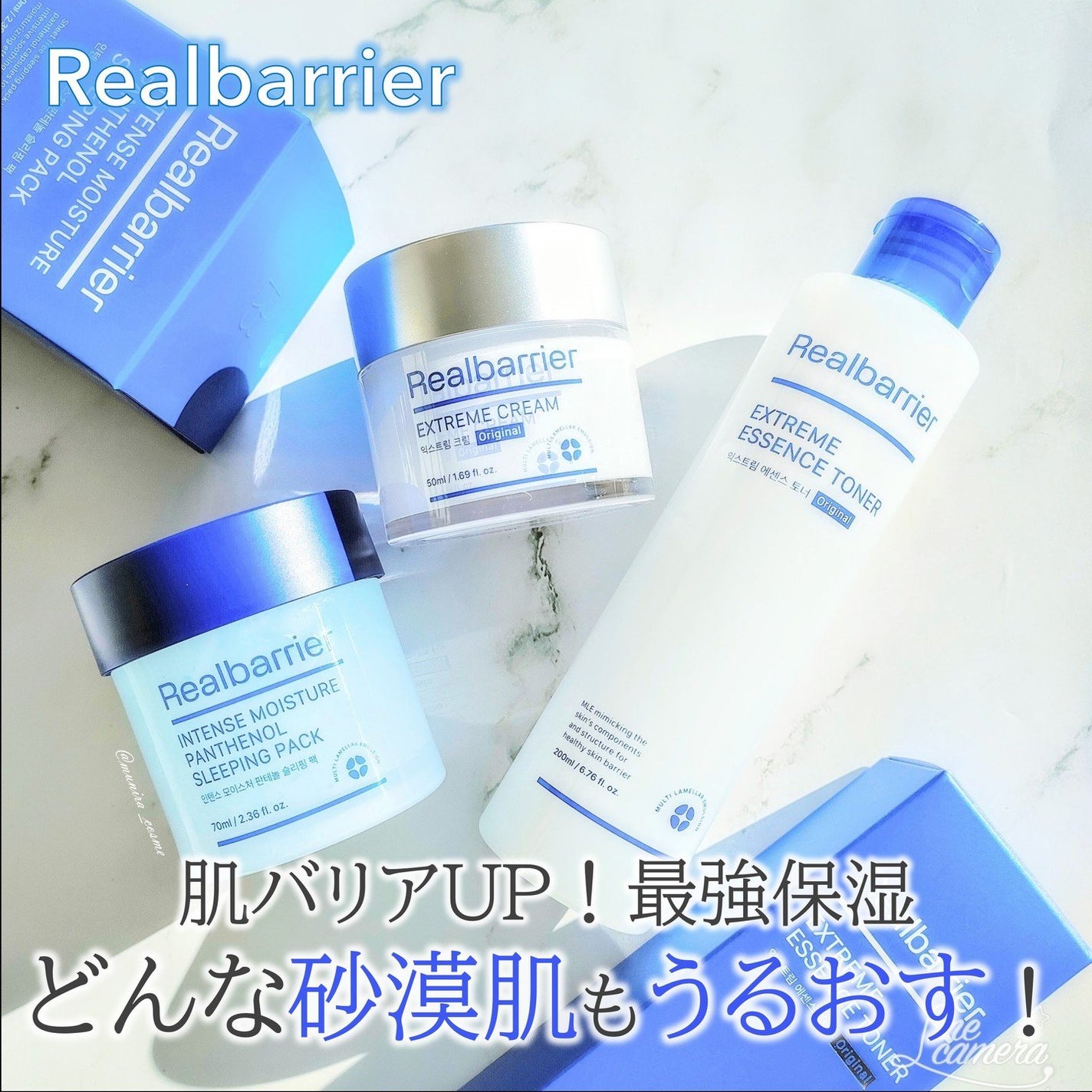 エクストリームエッセンストナーオリジナル/Real Barrier/化粧水を使ったクチコミ(1枚目)