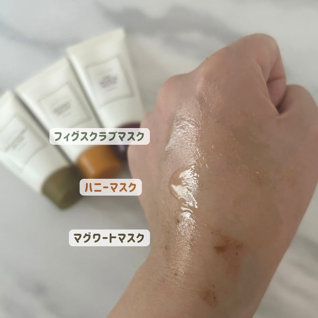 マグワートマスク/I'm from/洗い流すパック・マスクを使ったクチコミ(4枚目)