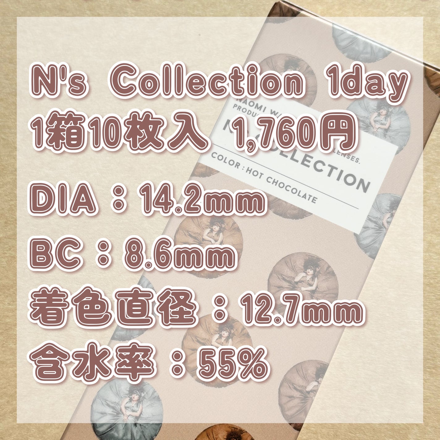 N’s COLLECTION 1day/N’s COLLECTION/ワンデー(1DAY)カラコンを使ったクチコミ(3枚目)