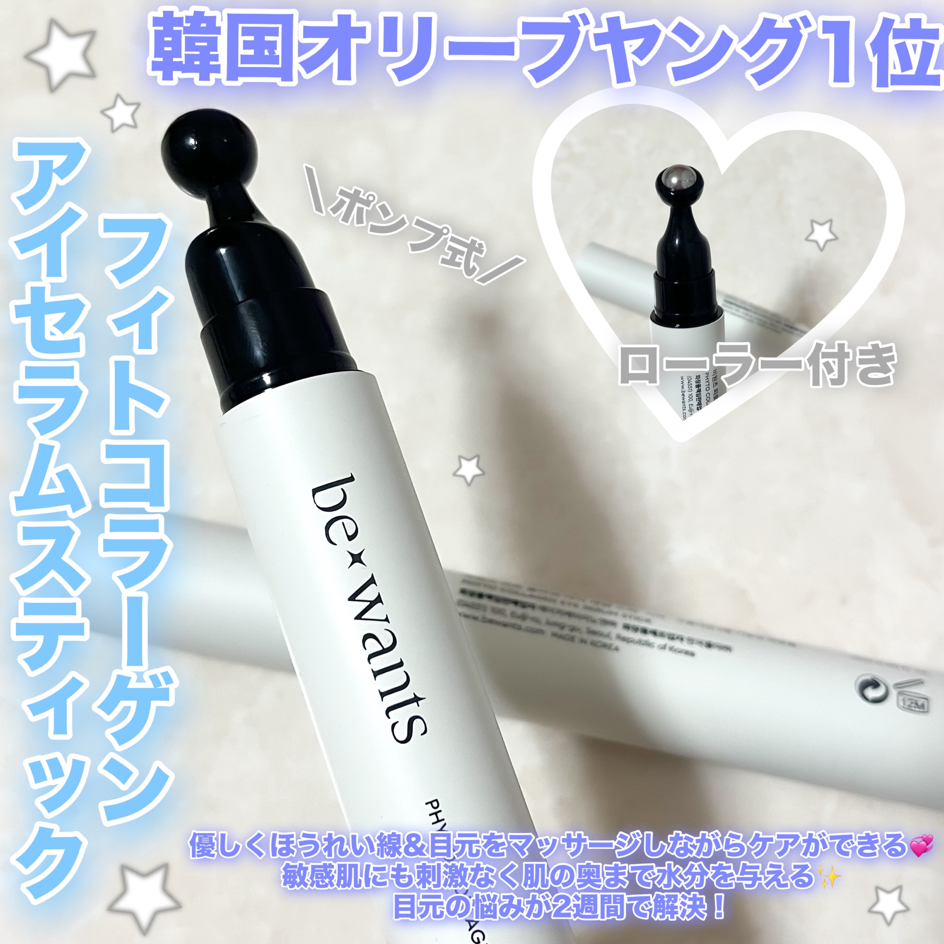 シカコラーゲンリフティングクリーム/be wants/フェイスクリームを使ったクチコミ（2枚目）