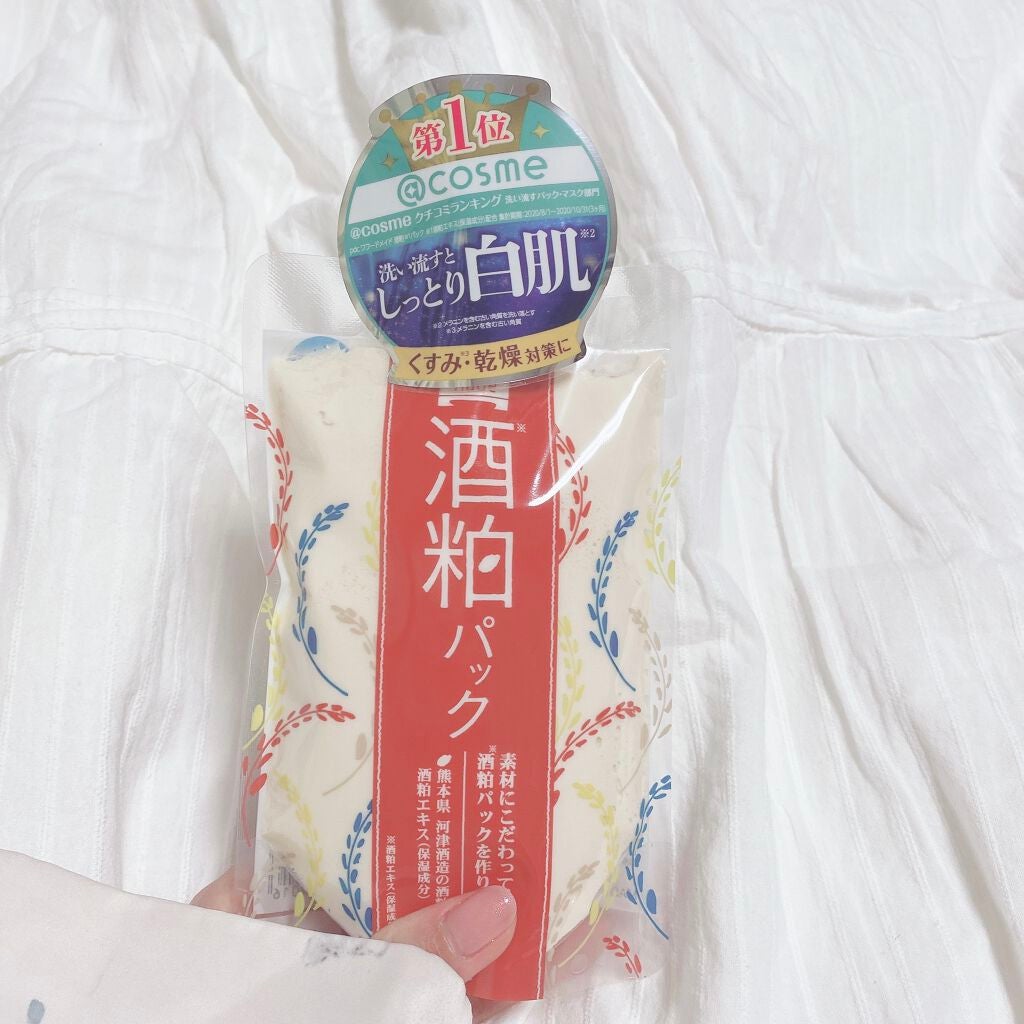 ワフードメイド 酒粕パック/pdc/洗い流すパック・マスクを使ったクチコミ(1枚目)