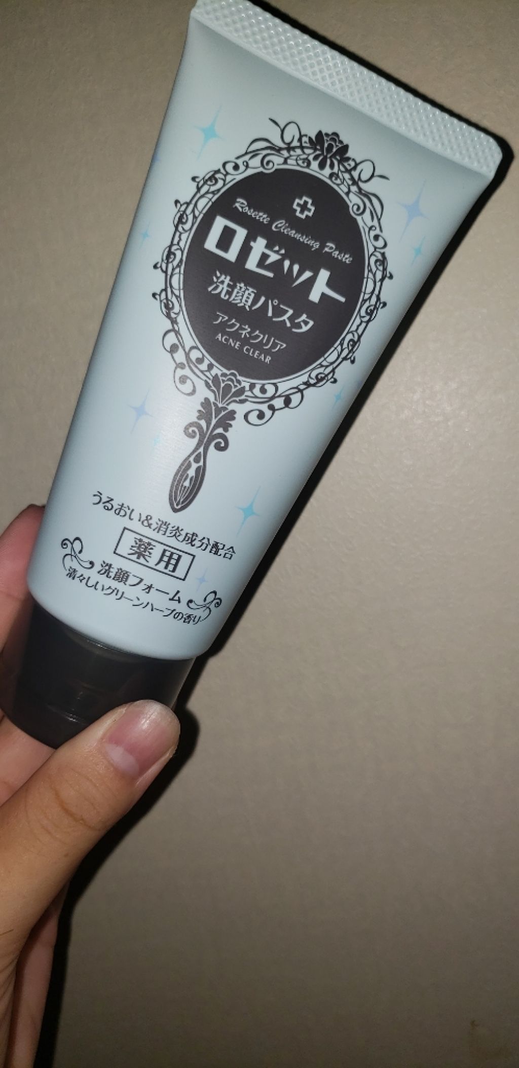 リポビタンフィール/大正製薬/栄養ドリンクを使ったクチコミ（1枚目）