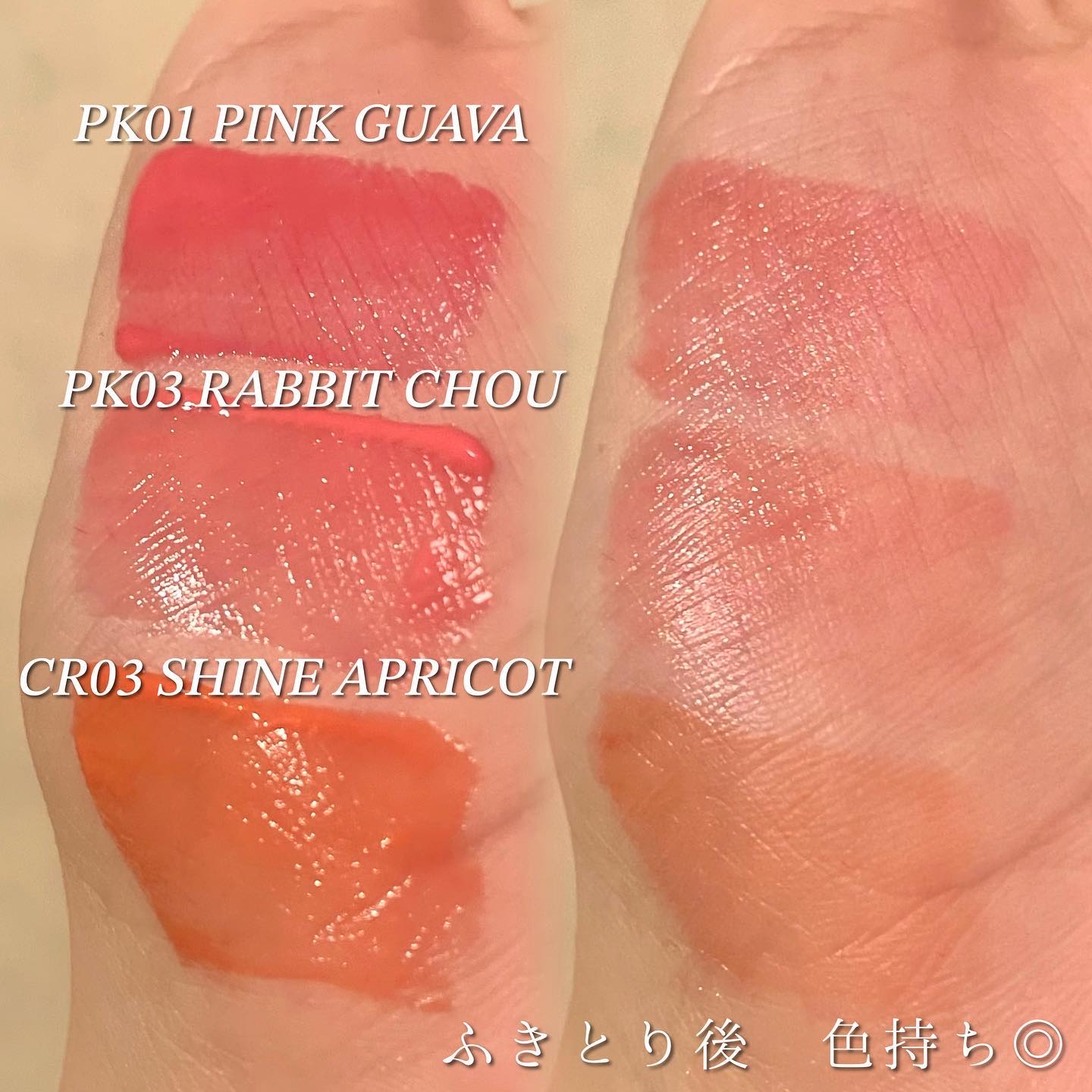 バニラコ デューグロウティント/BANILA CO/リップティントを使ったクチコミ（2枚目）