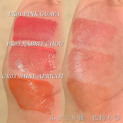 バニラコ デューグロウティント/BANILA CO/リップティントを使ったクチコミ(2枚目)