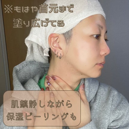 カームウェーブ - Mega Soothing Serum/elloher/美容液を使ったクチコミ(3枚目)