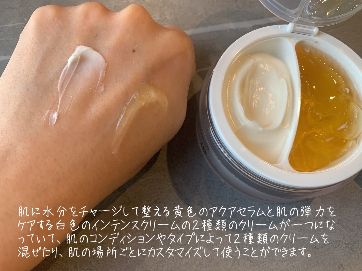 ホワイトトリュフダブルセラムアンドクリーム/ダルバ/フェイスクリームを使ったクチコミ(3枚目)