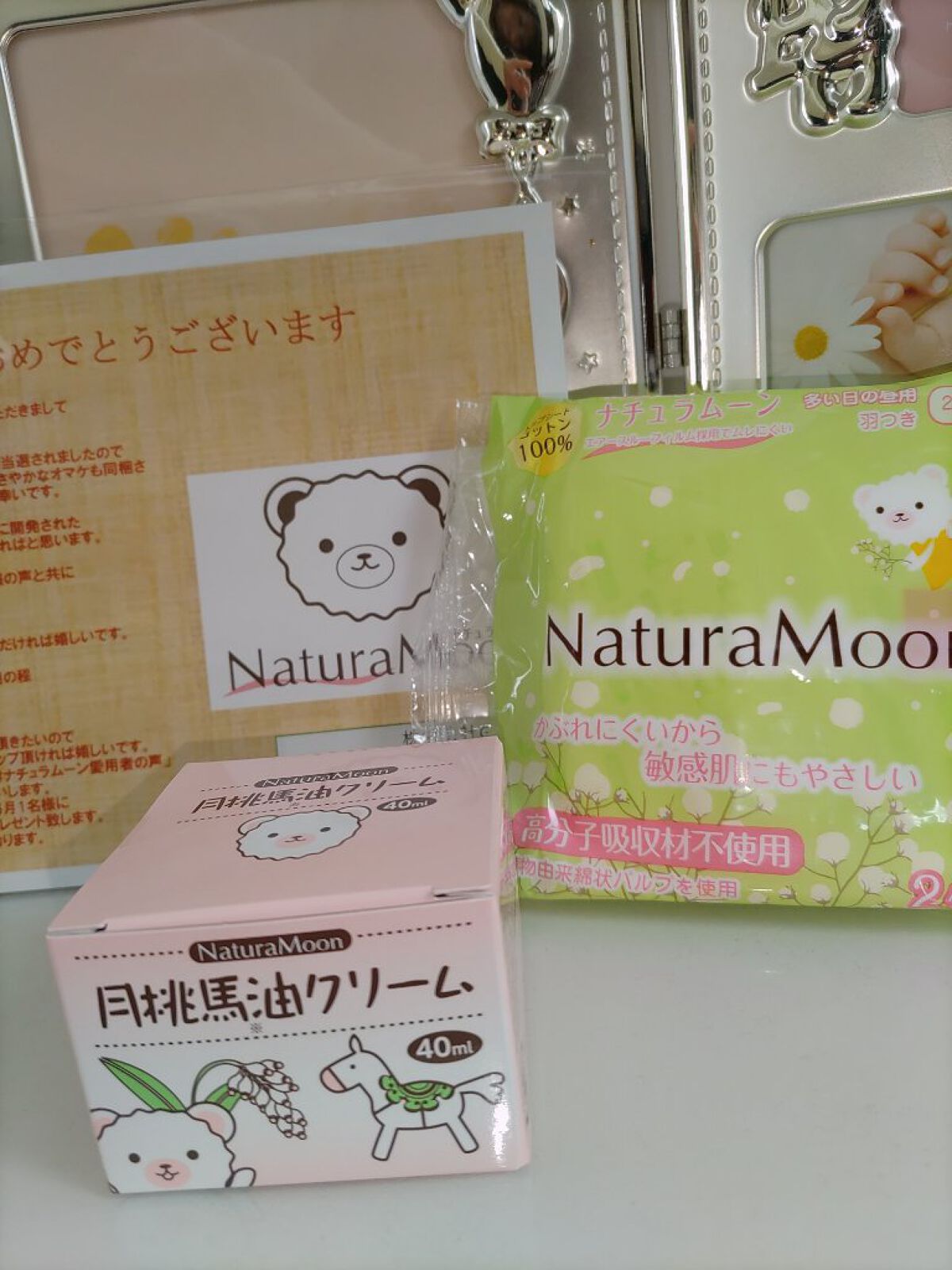 を使ったクチコミ（1枚目）