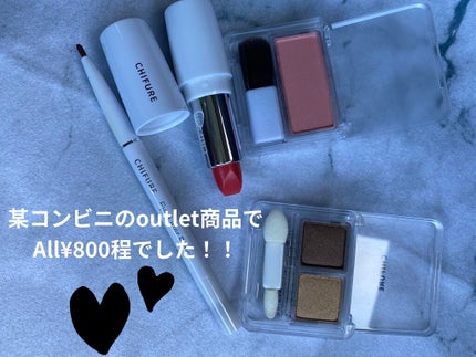 アイ カラー(チップ付)/ちふれ/アイシャドウパレットを使ったクチコミ(5枚目)