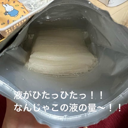 ダーマレーザースーパーVC100マスク/クオリティファースト/シートマスク・パックを使ったクチコミ(2枚目)