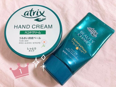 個人的ハンドクリームツートップ👑

✔️アトリックス ハンドクリーム しっとりタイプ
✔️アトリックス ビューティーチャージ 

ハンドクリームにはかなりこだわりがあって
・ベタつかない
・すぐに作業で