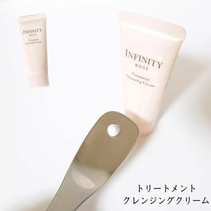 アンリミテッド キー 付けかえ用50ml/インフィニティ/美容液の画像