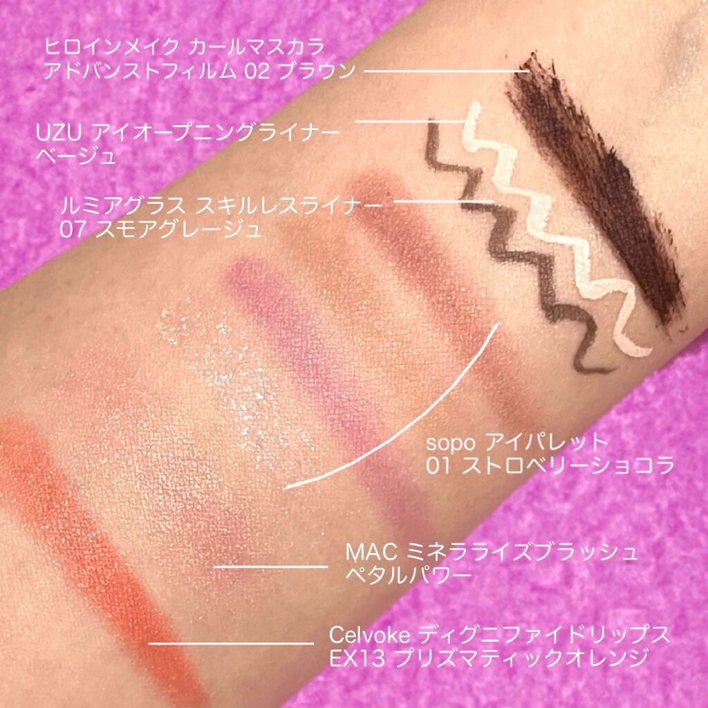 ロング&カールマスカラ アドバンストフィルム/ヒロインメイク/マスカラを使ったクチコミ(5枚目)