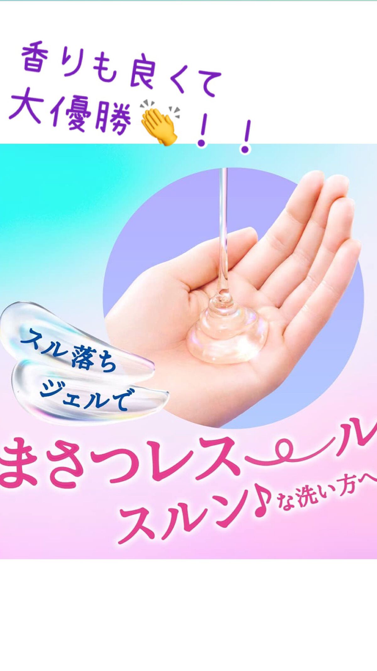 ザ ボディ ジェルボディウォッシュ/ビオレu/ボディソープを使ったクチコミ（2枚目）