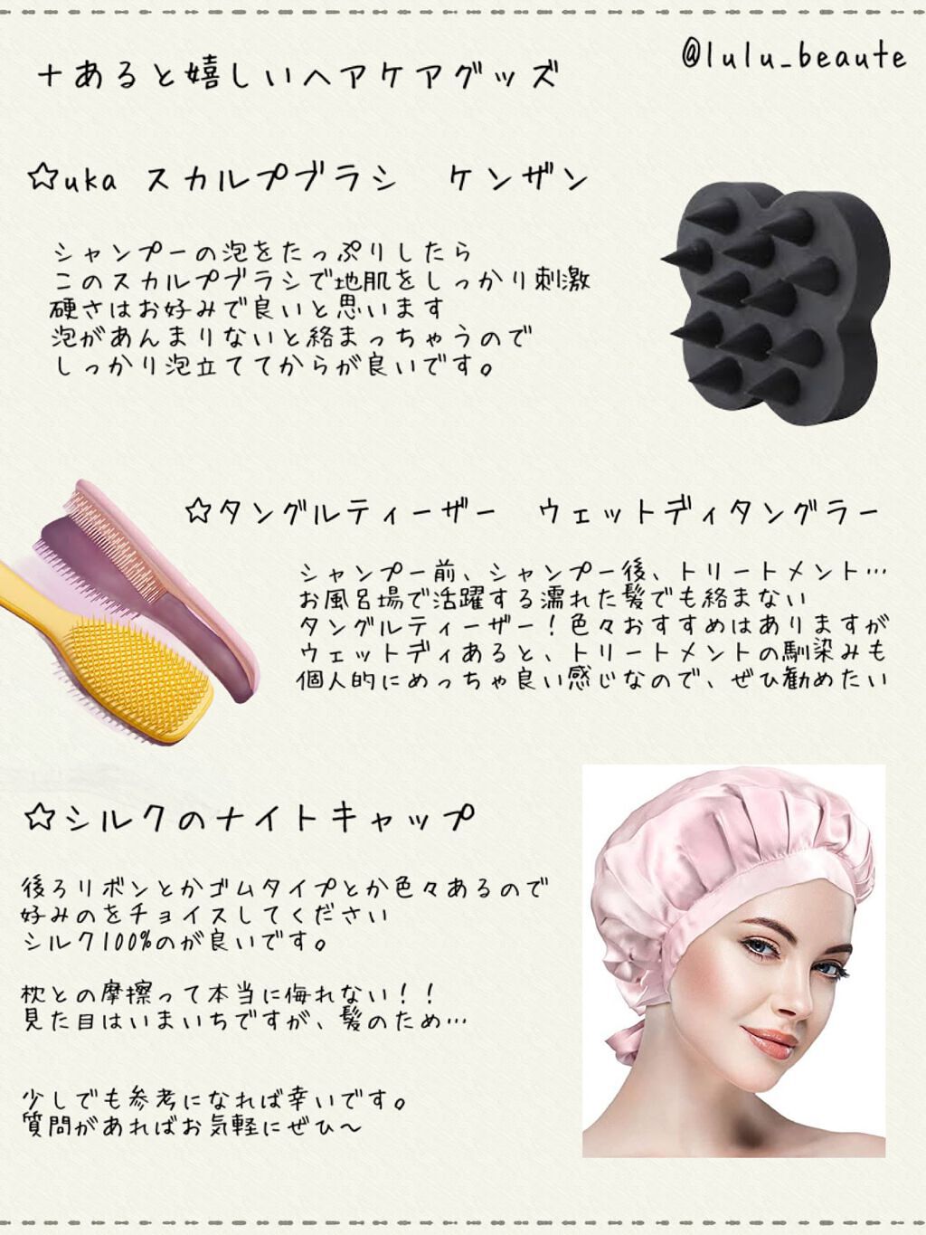 uka scalp brush kenzan/uka/スカルプブラシを使ったクチコミ(4枚目)