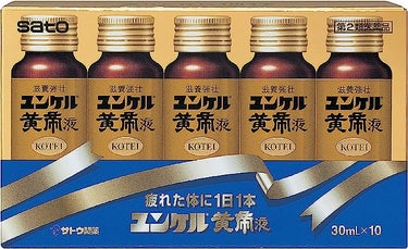 ユンケル ユンケル黄帝液（医薬品）