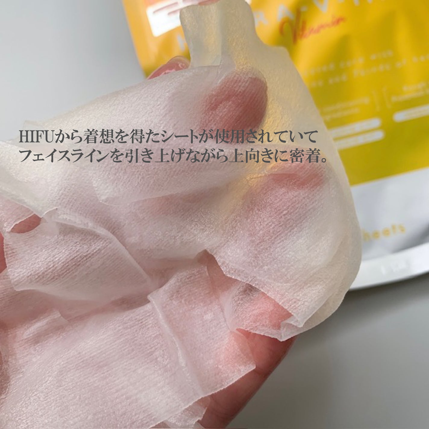 ルルルン ハイドラ V マスク/ルルルン/シートマスク・パックを使ったクチコミ(2枚目)