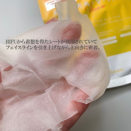 ルルルン ハイドラ V マスク/ルルルン/シートマスク・パックを使ったクチコミ(2枚目)