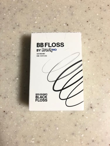 BBフロス ブラック デンタルフロス/ブラシモ/デンタルフロス・歯間ブラシを使ったクチコミ（3枚目）