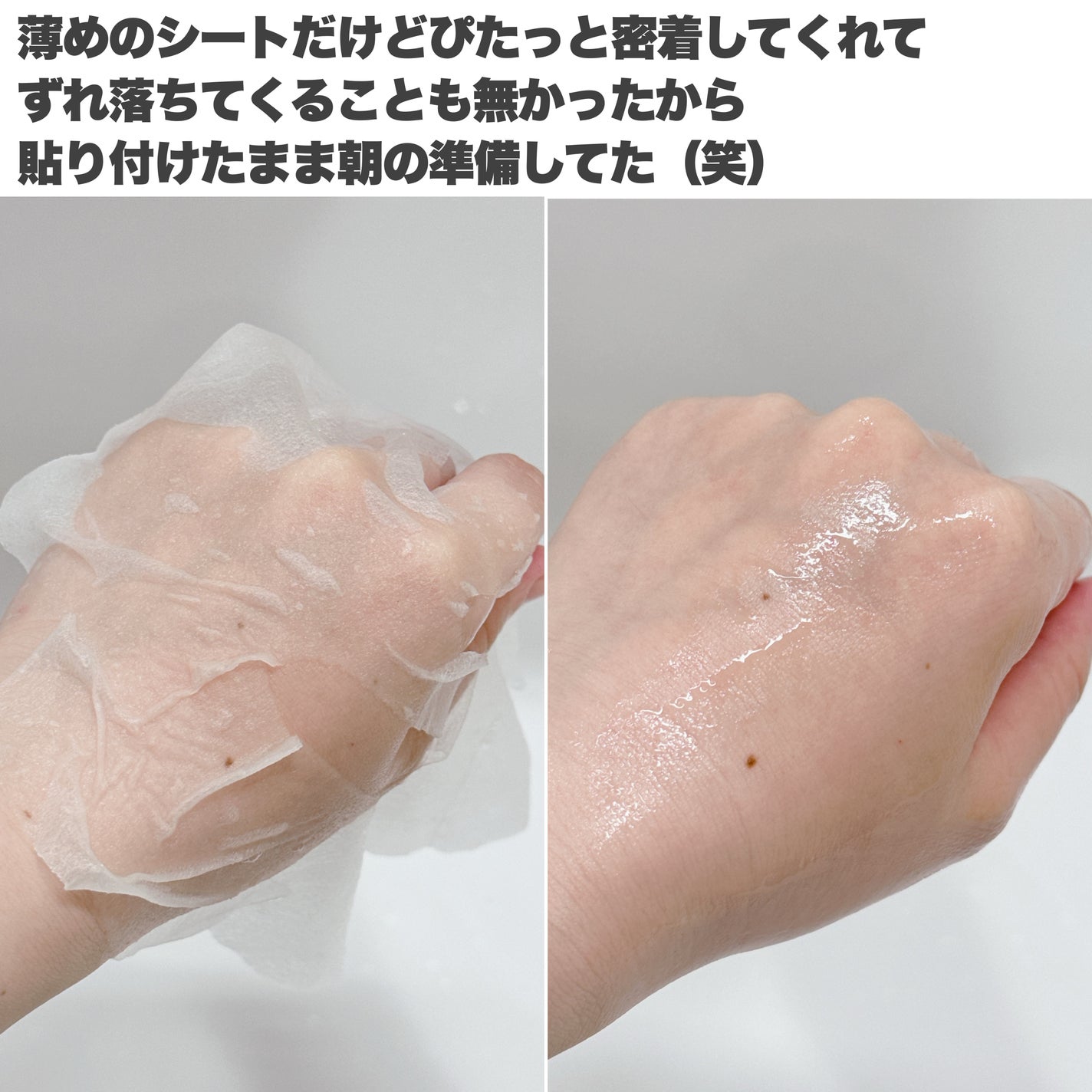 ビタペアCデイリーシートマスク/ネイチャーリパブリック/シートマスク・パックを使ったクチコミ(5枚目)