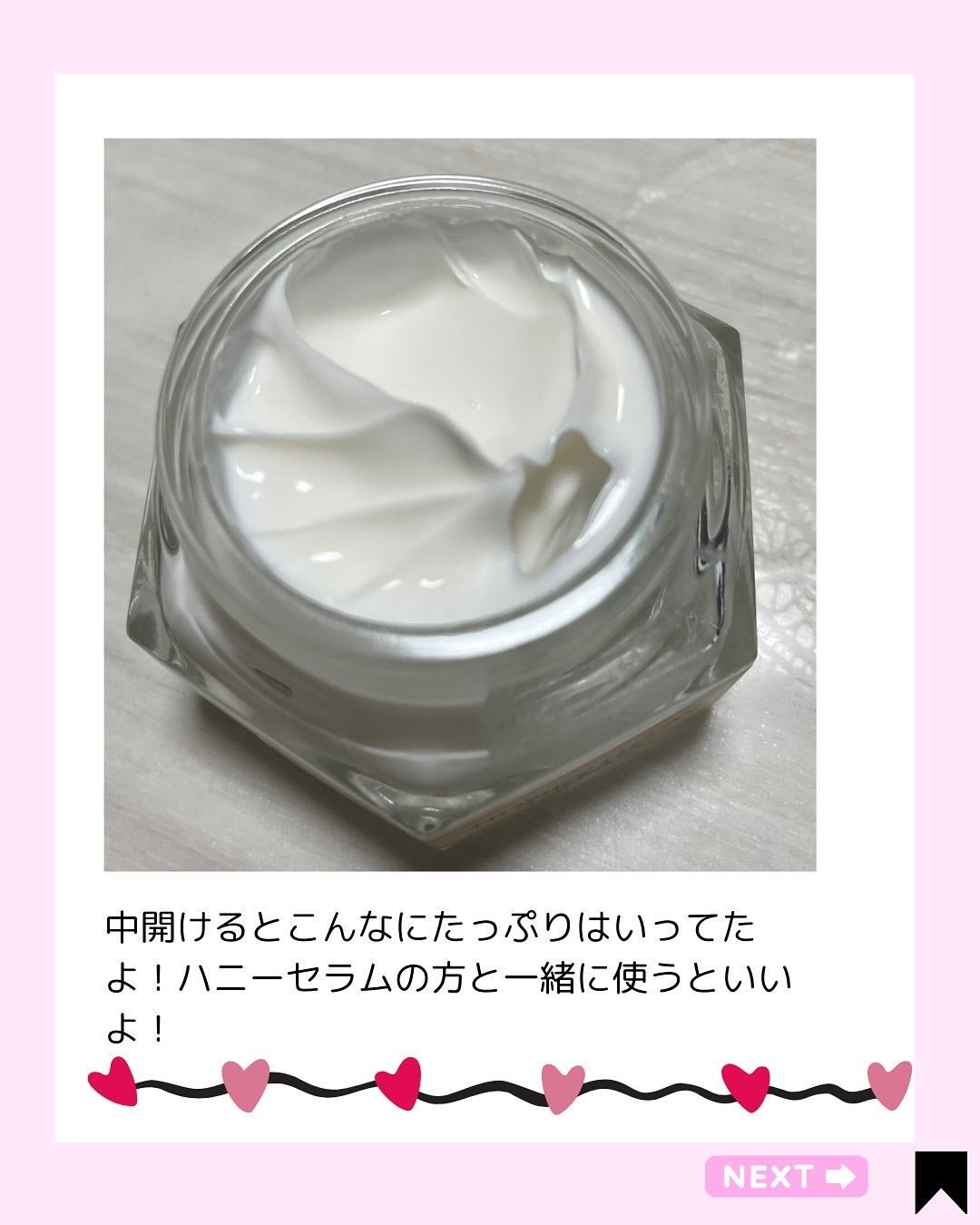 Kana on LIPS ãèèð¯ã®ãã¯ãŒð¯/@kana.cosme2525ä»ã®æçš¿ã¯ãã¡..ãïŒ4æç®ïŒ