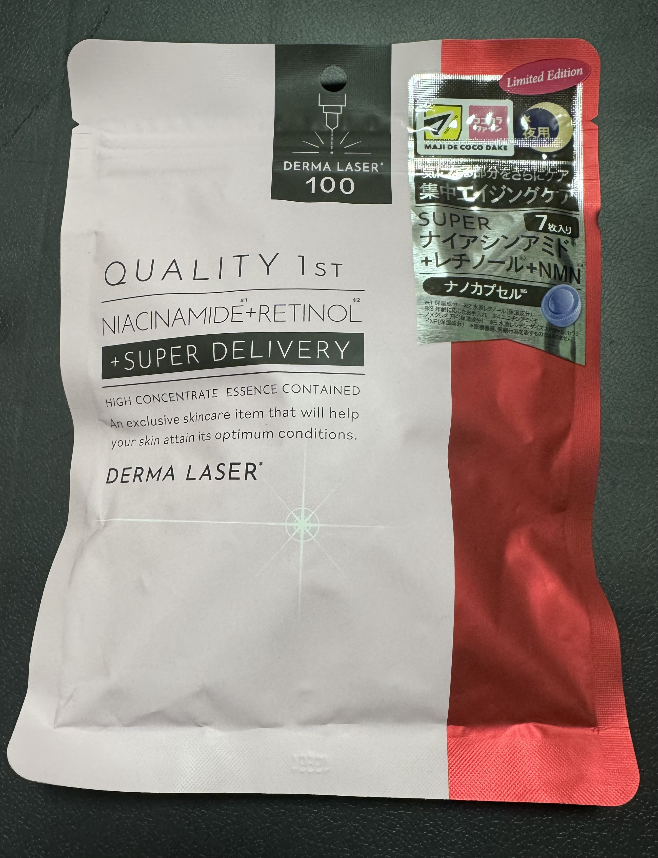 ダーマレーザー ナイアシンアミド+レチノール/クオリティファースト/シートマスク・パックを使ったクチコミ（1枚目）
