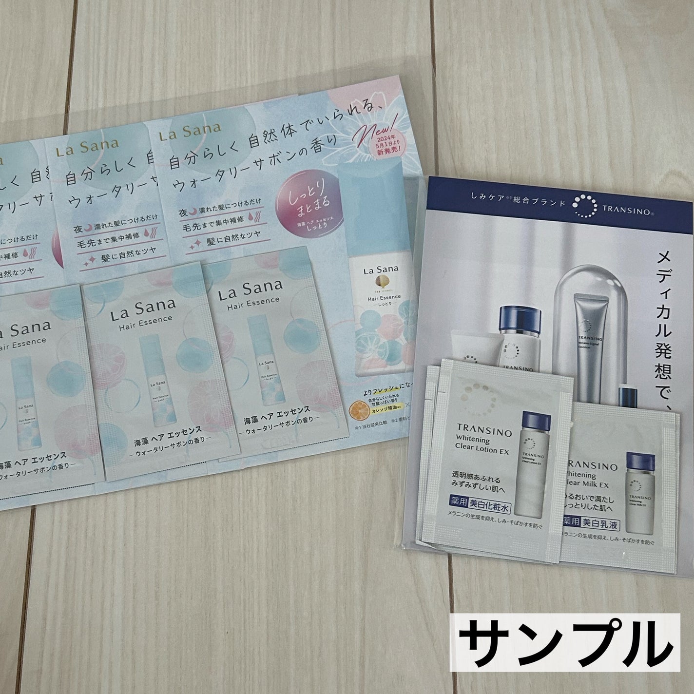 ビューティー定期便/bea’s up beauty book (ビーズアップ ビューティブック)/その他キットセットを使ったクチコミ(3枚目)