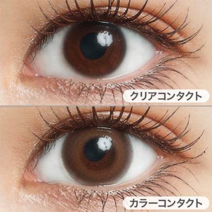 U.P.D. 1day/U.P.D./ワンデー(1DAY)カラコンを使ったクチコミ(3枚目)